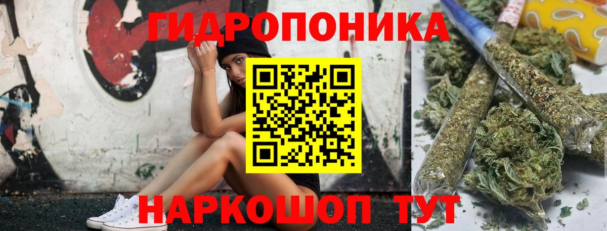 Бошки марихуана Bruce Banner Электрогорск